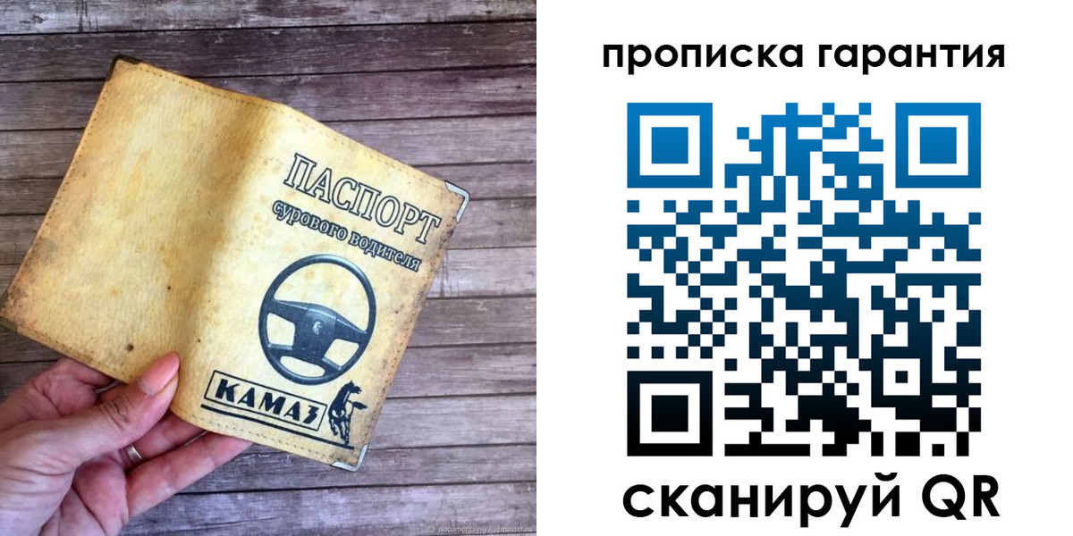 найти адрес прописки в Лесосибирске