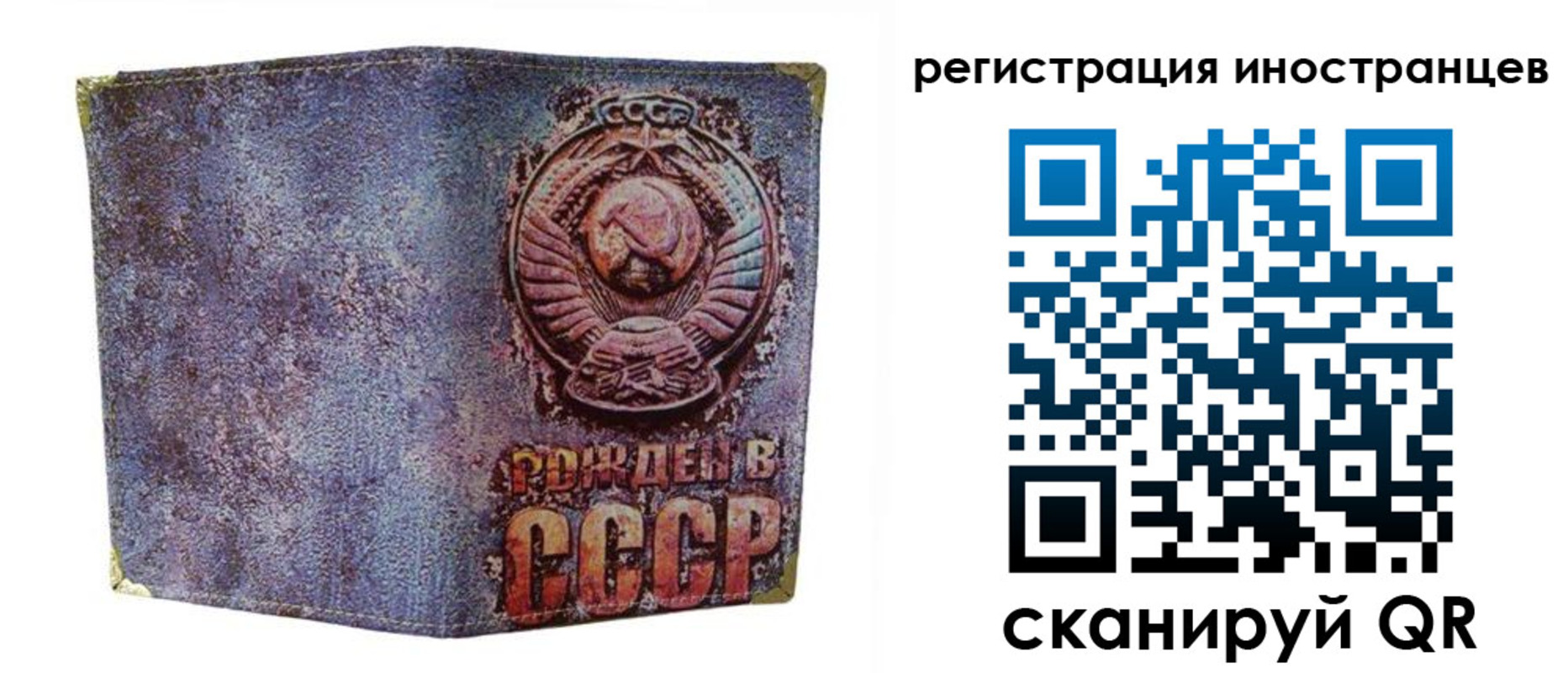 миграционный учет в Лесосибирске
