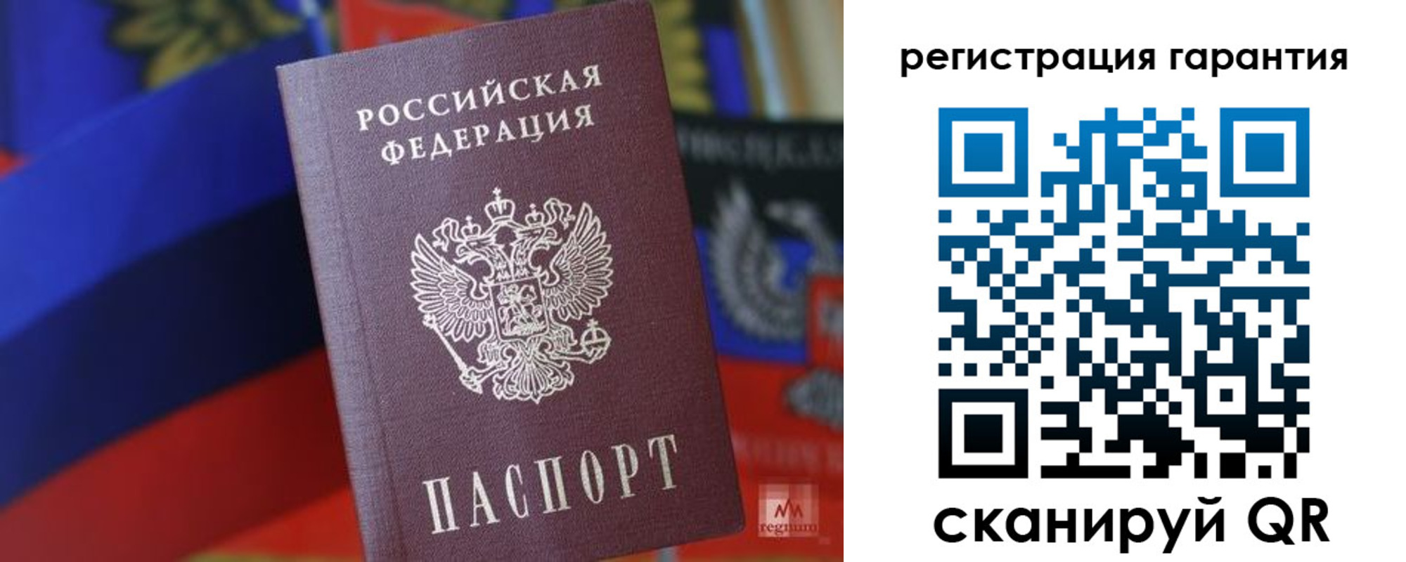 прописка поиск в Лесосибирске