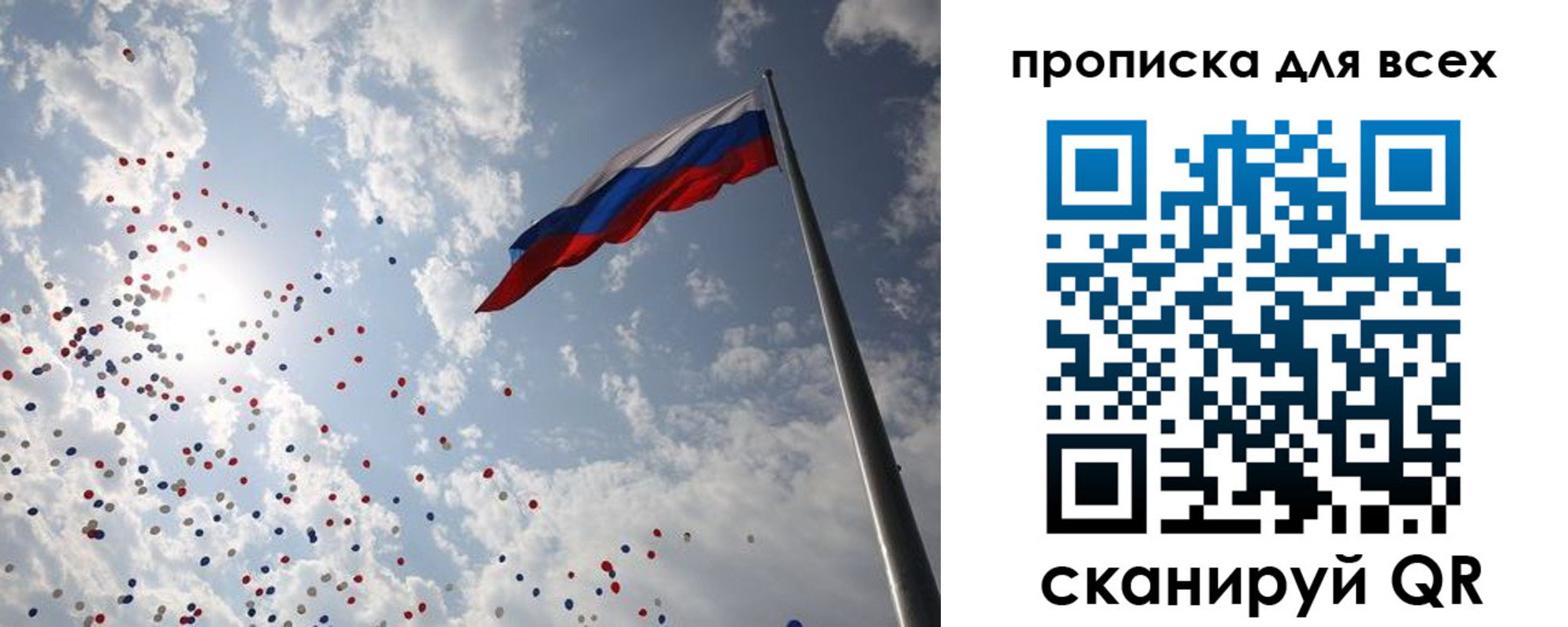 временная регистрация адрес в Лесосибирске