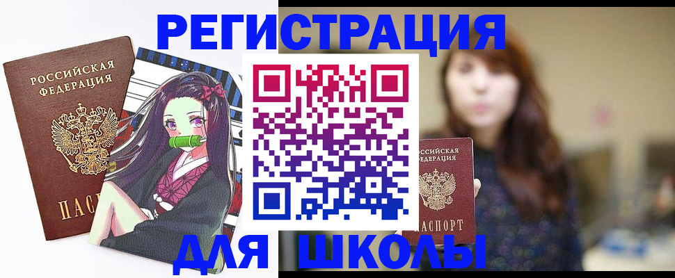 миграционный учет в Лесосибирске