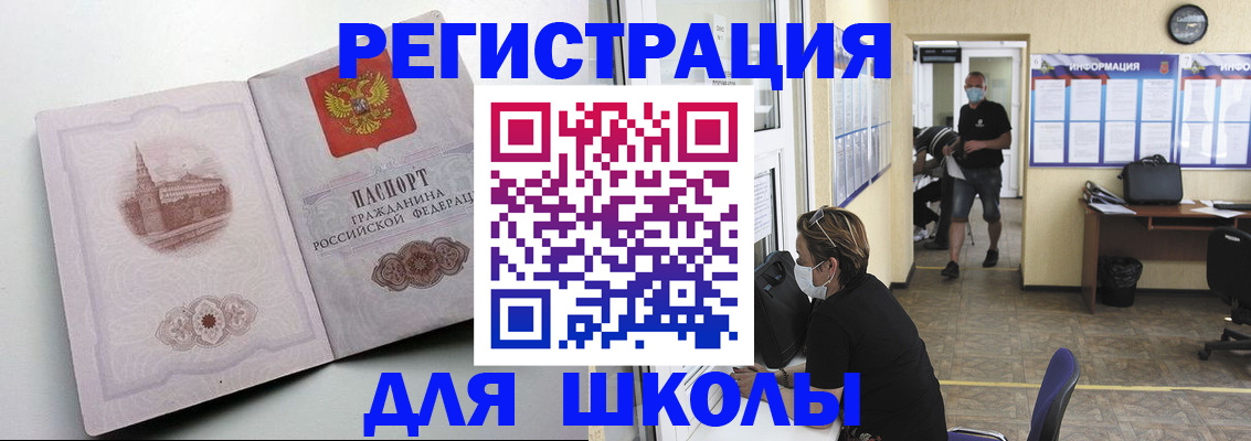 регистрация в Лесосибирске